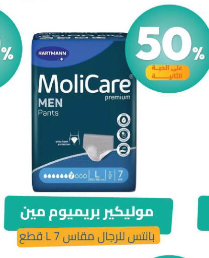 available at United Pharmacies in KSA, Saudi Arabia, Saudi - Khamis Mushait