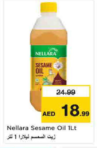 Sesame available at Nesto Hypermarket in UAE - Umm al Quwain