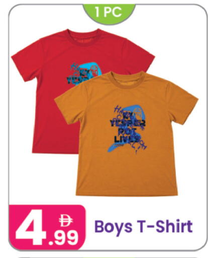 available at Al Nahda Gifts Center in UAE - Dubai