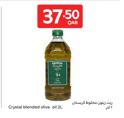 available at Carrefour in Qatar - Al Wakra