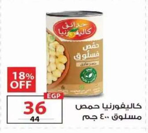 متوفر لدى زهران ماركت في Egypt - القاهرة