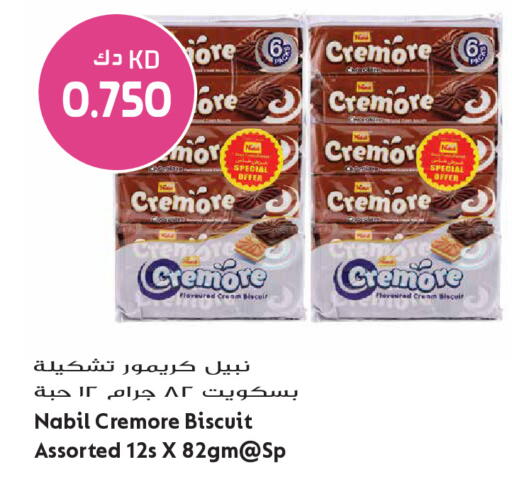 available at Grand Hyper in Kuwait - Ahmadi Governorate