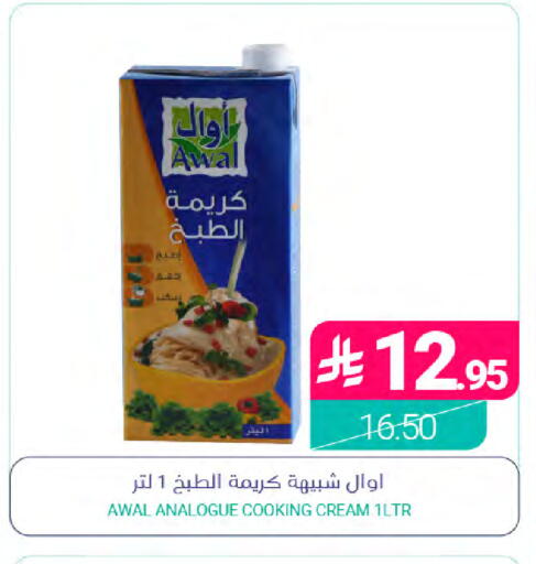 available at Muntazah Markets in KSA, Saudi Arabia, Saudi - Qatif