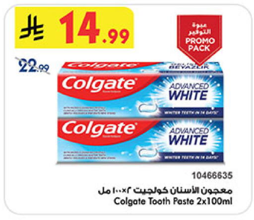 available at Bin Dawood in KSA, Saudi Arabia, Saudi - Jeddah