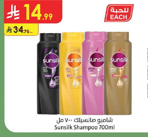 متوفر لدى الدانوب في مملكة العربية السعودية, السعودية, سعودية - تبوك