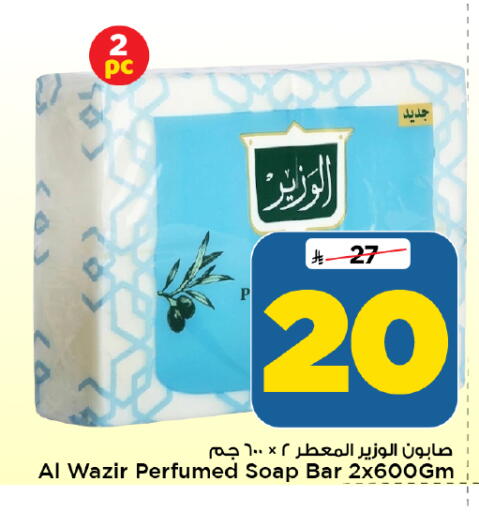 available at Mark & Save in KSA, Saudi Arabia, Saudi - Riyadh