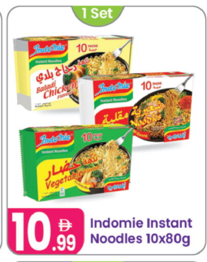 available at Al Nahda Gifts Center in UAE - Sharjah / Ajman