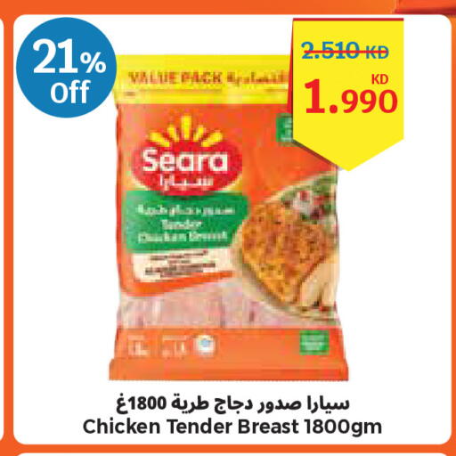 available at City Hypermarket in Kuwait - Ahmadi Governorate