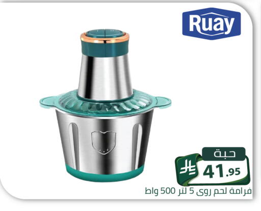 متوفر لدى تخفيضات العائلة في مملكة العربية السعودية, السعودية, سعودية - الرياض