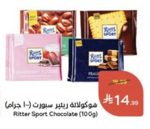 available at Hyper Panda in KSA, Saudi Arabia, Saudi - Al-Kharj
