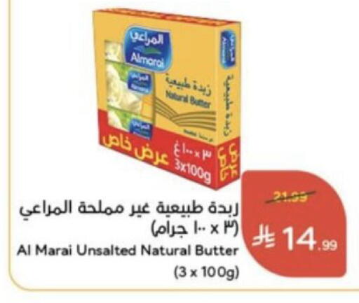 متوفر لدى هايبر بنده في مملكة العربية السعودية, السعودية, سعودية - القطيف‎