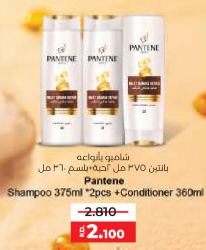available at Lulu Hypermarket  in Kuwait - Ahmadi Governorate
