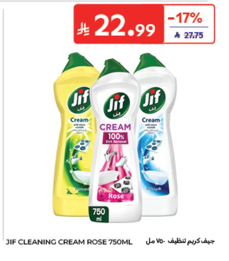 available at Carrefour in KSA, Saudi Arabia, Saudi - Medina