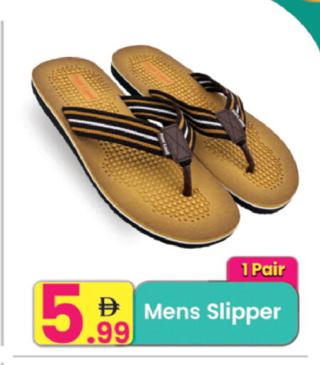 available at Everyday Center in UAE - Ras al Khaimah