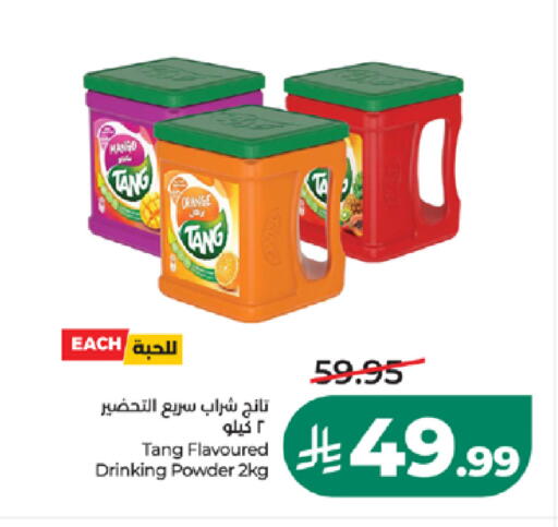 available at LULU Hypermarket in KSA, Saudi Arabia, Saudi - Jeddah