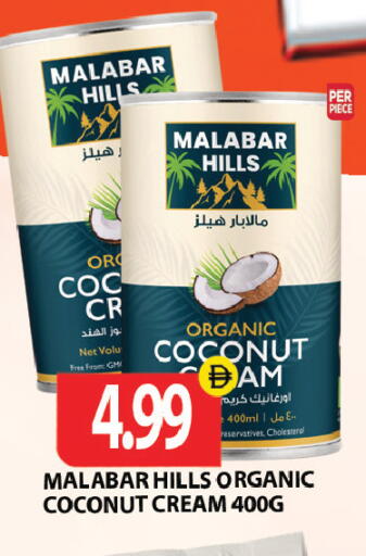Coconut متوفر لدى جلف هايبرماركت ذ.م.م في الإمارات العربية المتحدة , الامارات - رَأْس ٱلْخَيْمَة