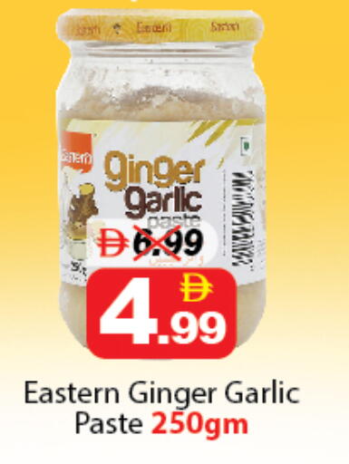 Ginger Garlic available at DESERT FRESH MARKET  in UAE - Abu Dhabi