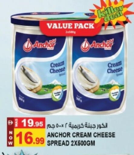 available at Hashim Hypermarket in UAE - Sharjah / Ajman