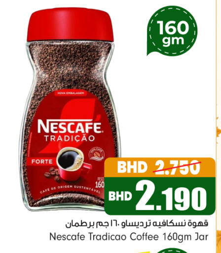 available at Bahrain Pride in Bahrain