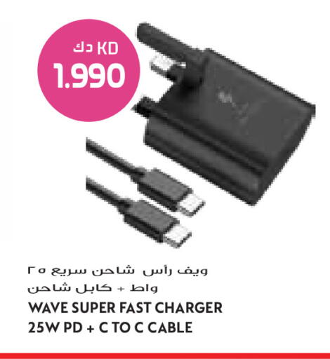 available at Grand Costo in Kuwait - Ahmadi Governorate