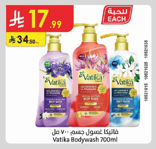 Saffron available at Danube in KSA, Saudi Arabia, Saudi - Al-Kharj