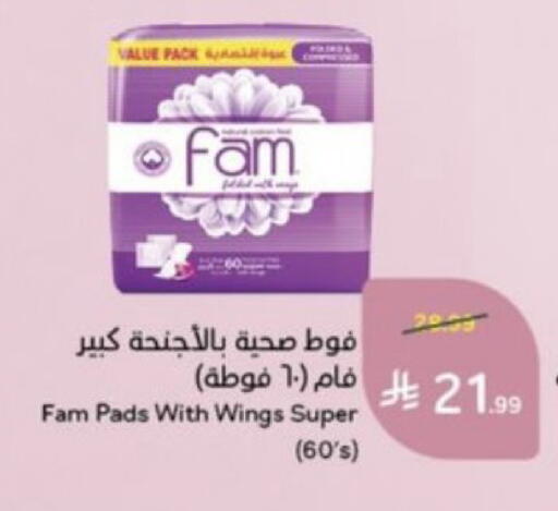 available at Hyper Panda in KSA, Saudi Arabia, Saudi - Medina
