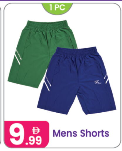available at Al Nahda Gifts Center in UAE - Dubai