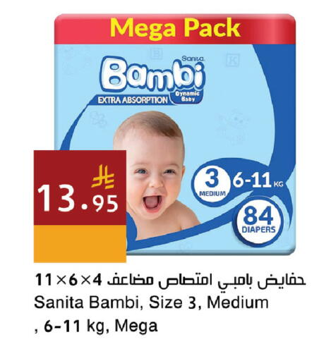 available at Hala Markets in KSA, Saudi Arabia, Saudi - Dammam