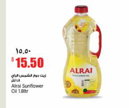 available at New Indian Supermarket in Qatar - Al Daayen