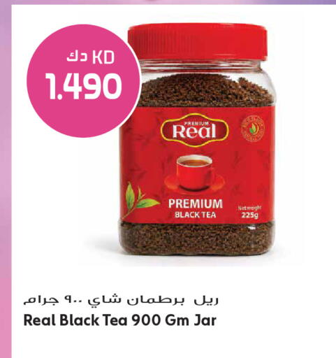 available at Grand Hyper in Kuwait - Kuwait City