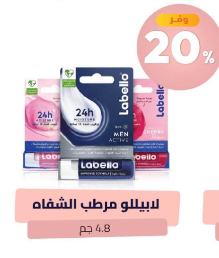Cherry متوفر لدى صيدلية المتحدة في مملكة العربية السعودية, السعودية, سعودية - القطيف‎