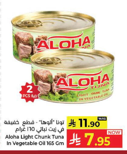 available at Kabayan Hypermarket in KSA, Saudi Arabia, Saudi - Yanbu