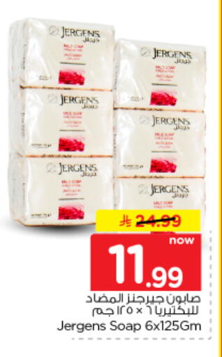 available at Nesto in KSA, Saudi Arabia, Saudi - Buraidah