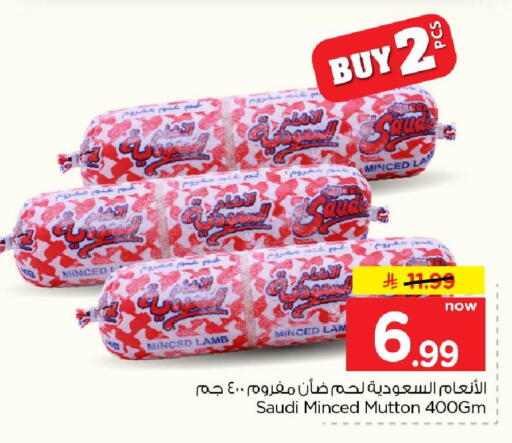 available at Hyper Al Wafa in KSA, Saudi Arabia, Saudi - Riyadh