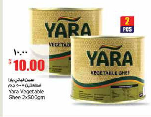 available at New Indian Supermarket in Qatar - Al Daayen