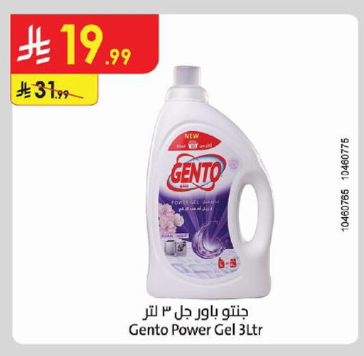 available at Danube in KSA, Saudi Arabia, Saudi - Medina
