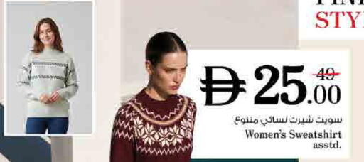 available at Nesto Hypermarket in UAE - Sharjah / Ajman