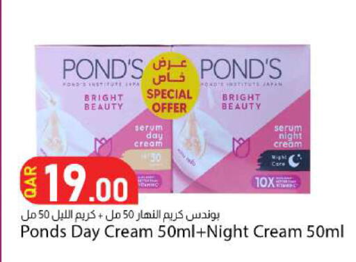 available at Dana Market in Qatar - Umm Salal