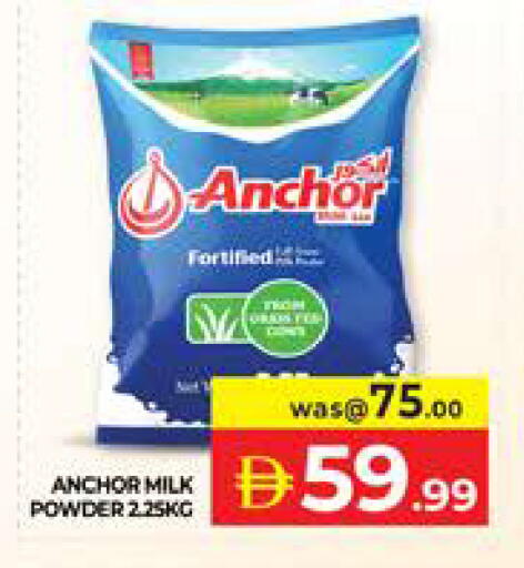 available at Seven Emirates Supermarket in UAE - Abu Dhabi