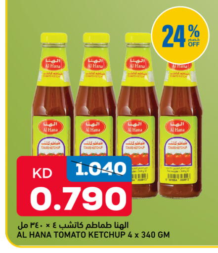 Tomato available at Oncost in Kuwait - Kuwait City