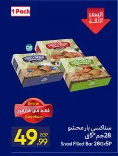 available at Carrefour  in Egypt - Cairo