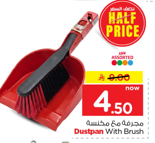 available at Nesto in KSA, Saudi Arabia, Saudi - Al Khobar