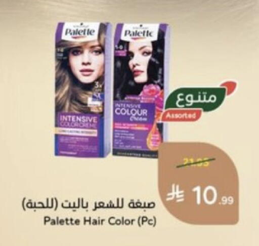 available at Hyper Panda in KSA, Saudi Arabia, Saudi - Ar Rass