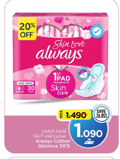 available at MARK & SAVE in Oman - Muscat