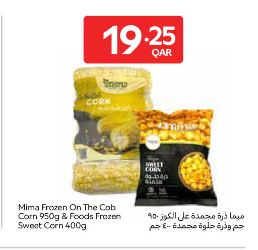 available at Carrefour in Qatar - Al Shamal