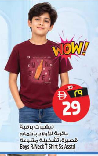 available at Safari Hypermarket in UAE - Sharjah / Ajman