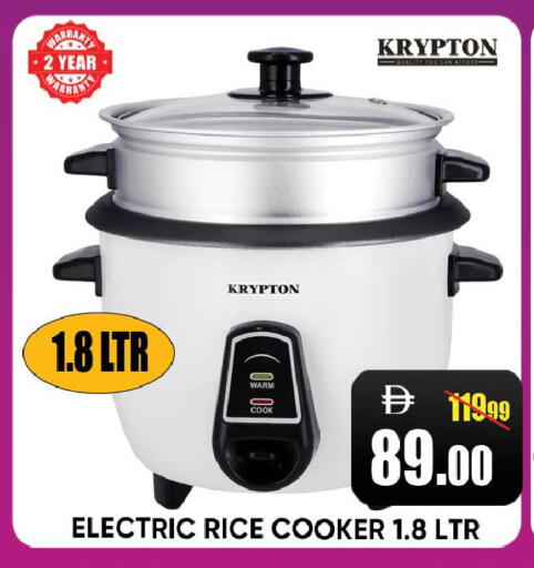 available at Leptis Hypermarket  in UAE - Ras al Khaimah