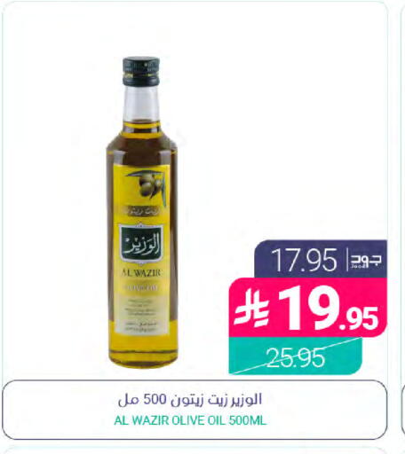 متوفر لدى اسواق المنتزه في مملكة العربية السعودية, السعودية, سعودية - سيهات