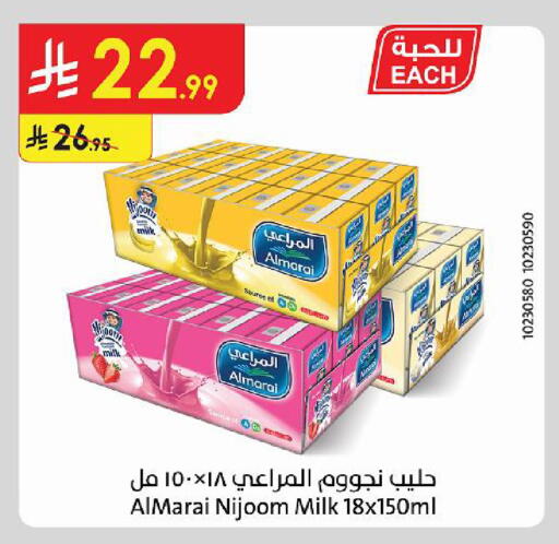 متوفر لدى الدانوب في مملكة العربية السعودية, السعودية, سعودية - الطائف