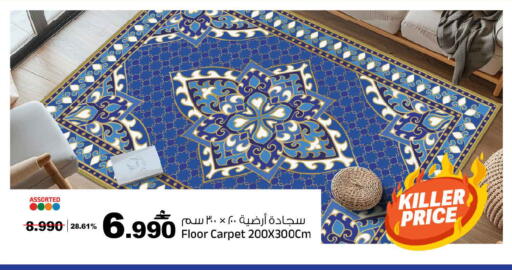 available at MARK & SAVE in Oman - Sohar